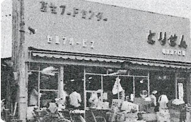 地域に根ざして01