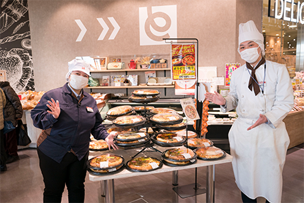 「このまちの笑顔をふやそう。」